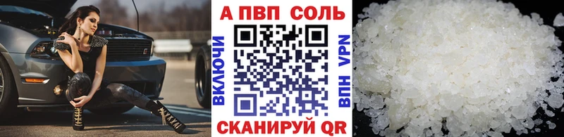 Alpha-PVP VHQ  Мглин 