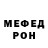 Метадон белоснежный Strylchyk Game