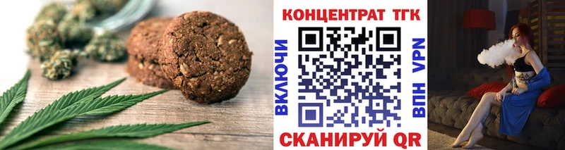 цена   Мглин  Еда ТГК марихуана 