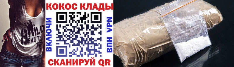 hydra сайт  Мглин  Кокаин Эквадор 