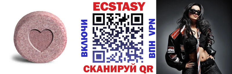 наркота  Мглин  ЭКСТАЗИ VHQ 