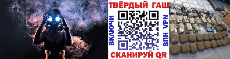 ГАШ индика сатива Мглин