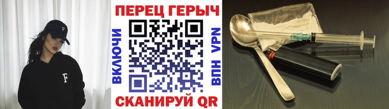 как найти наркотики  Мглин  Героин Heroin 