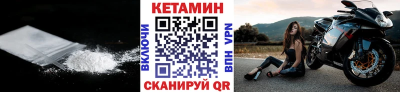 hydra ССЫЛКА  Мглин  Кетамин VHQ  где продают  