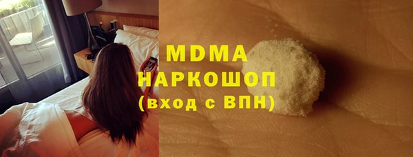 наркотики Аркадак