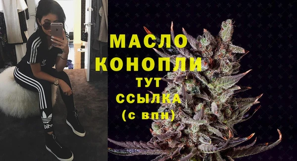 наркотики Аркадак