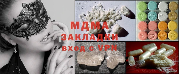ПСИЛОЦИБИНОВЫЕ ГРИБЫ Арсеньев