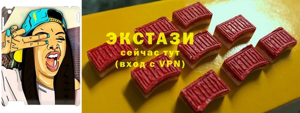 дмт Армянск