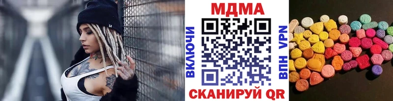дарк нет наркотические препараты  Мглин  MDMA молли 
