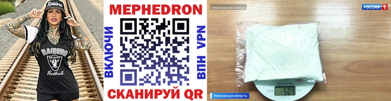 где можно купить наркотик  Мглин  МЯУ-МЯУ мяу мяу 