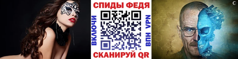 закладки  Мглин  МЕТАМФЕТАМИН винт 