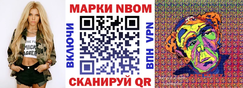 кракен   Мглин  Наркотические марки 1500мкг  сколько стоит 
